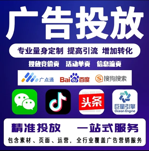 高明节能设备今日头条高返点行发户