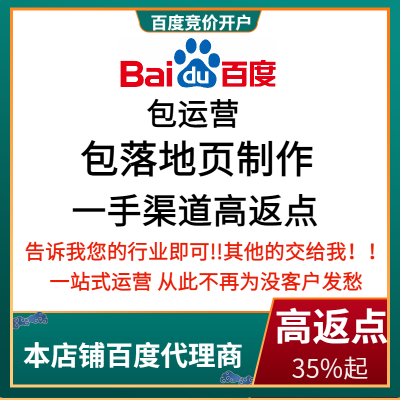 高明流量卡腾讯广点通高返点白单户