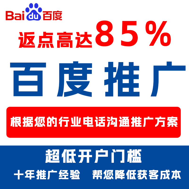 高明厌食搜狗高返点端口户