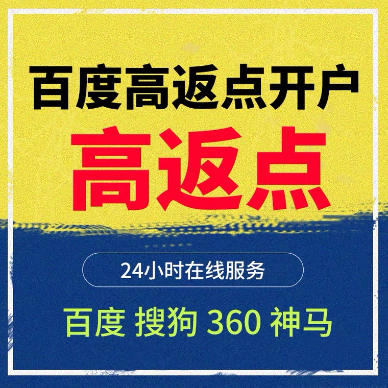 高明记账代理快手高返点框架户