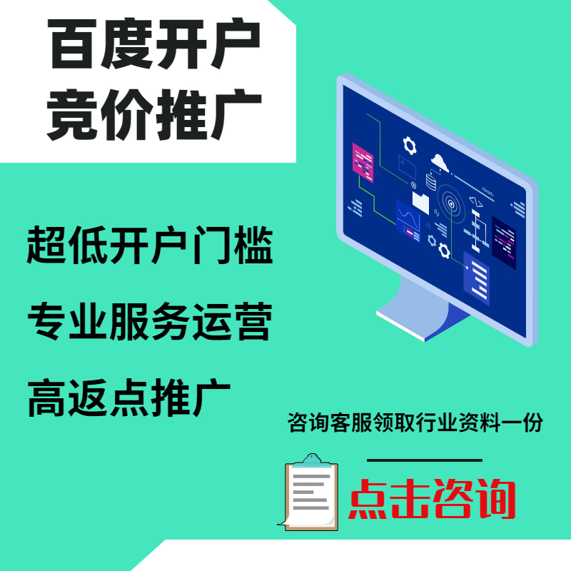 高明手工活今日头条高返点端口户